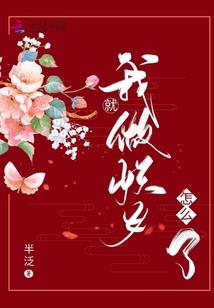 双掌倚天 苍龙俘获
