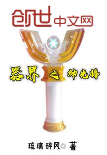 混在西游当魔王