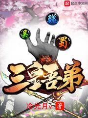 海贼王之荒海