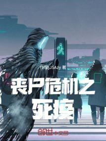 道法见闻录