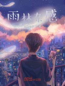 鬼王笔记