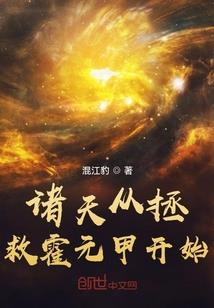 粗茶淡饭