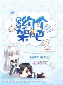 刀剑神域GGO