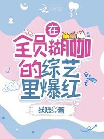 女尊世界，但拿了男主剧本