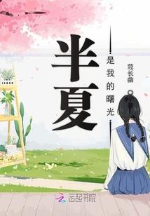 绝世少年之浮华梦魇