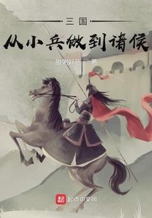 枪魂纪元