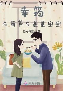 异界：我是蜉蝣之王