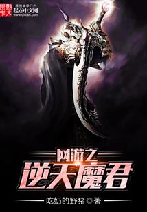 诡异世界逃生游戏