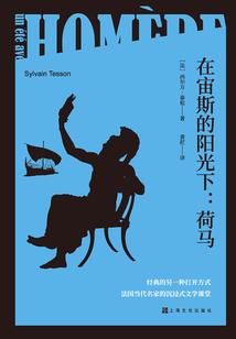 灭族之劫