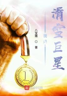 剩世当歌