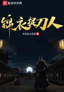 我于此世立道统