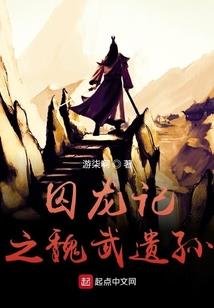 登风造极
