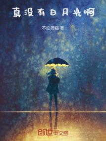 斗破天机