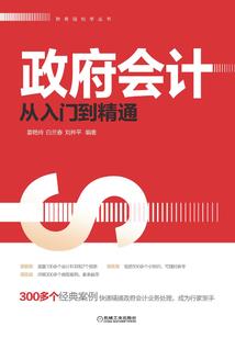 穿越后我成了主持一姐