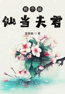 时空历练场