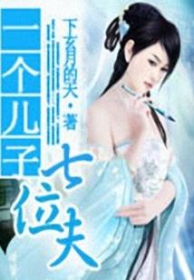 凌天陌羽