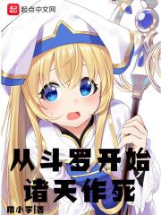 霍青璃
