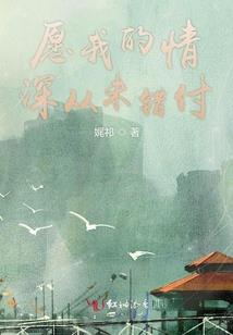 旧时光里开出花朵