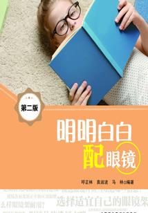 无尽之旅
