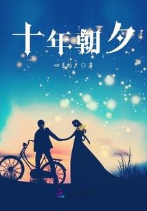 崩幻