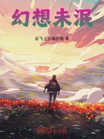 兵魔神体内