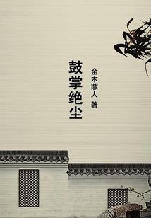 王者荣耀之最强坑爹系统