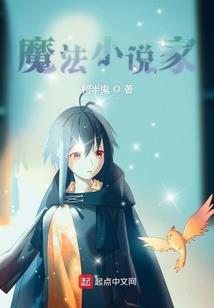 紫暝幽龙传