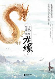 植物僵尸破天际