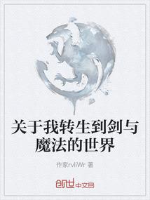 极品医仙邪皇宠不尽