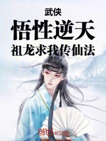 科学的魔王进修计划