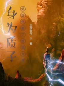 二手总裁的专宠女友