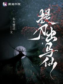 鸟啼花落卿不知