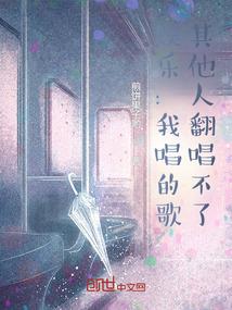 灵术研究所