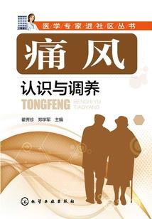 阴阳十字外传