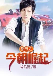 我真的不死不灭