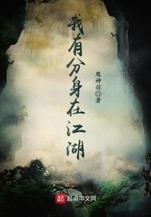 东方剑心录