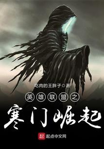 神魔血途
