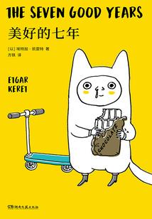 网游之真冰