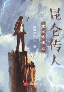 进击吧校园