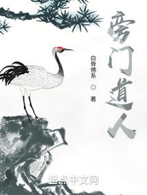 别跑我的傻瓜青梅