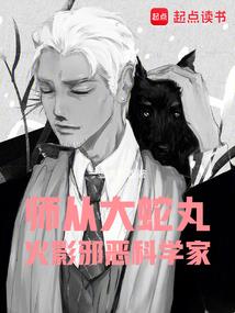默唐闫霜