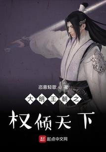 重生八零：恶婆婆种田当村长