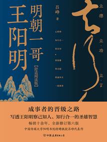 侯爷的白月光