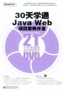 极品神视仙医