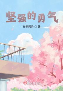 极品岛主生活