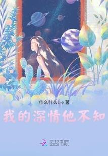 相公请休妻