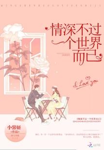 人活一世总要留下些什么