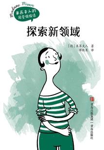 自在剑气