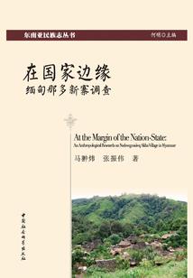 狐妖之王麒麟