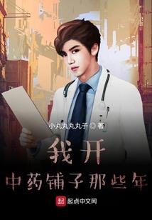 异界养成计划